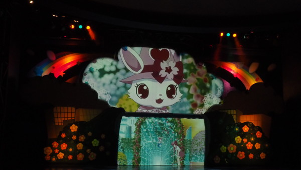 Tokyo Sanrio Puroland, Tama Center, Japan