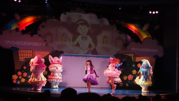 Tokyo Sanrio Puroland, Tama Center, Japan