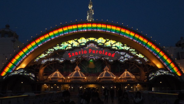 Tokyo Sanrio Puroland, Tama Center, Japan