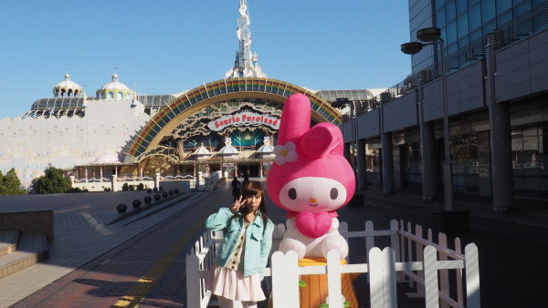 Tokyo Sanrio Puroland, Tama Center, Japan