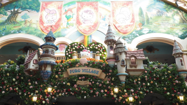 Tokyo Sanrio Puroland, Tama Center, Japan