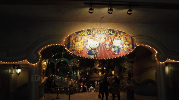 Tokyo Sanrio Puroland, Tama Center, Japan