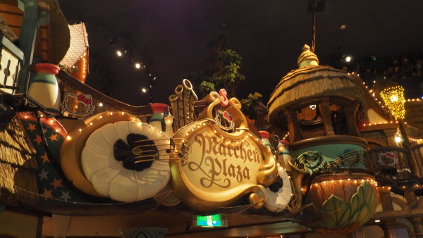 Tokyo Sanrio Puroland, Tama Center, Japan