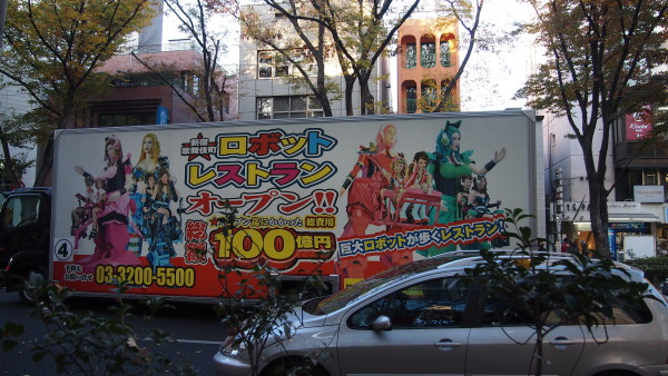 Colourful ads on Japanese truck