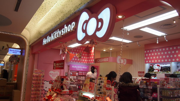 Hello Kitty shop in Japan