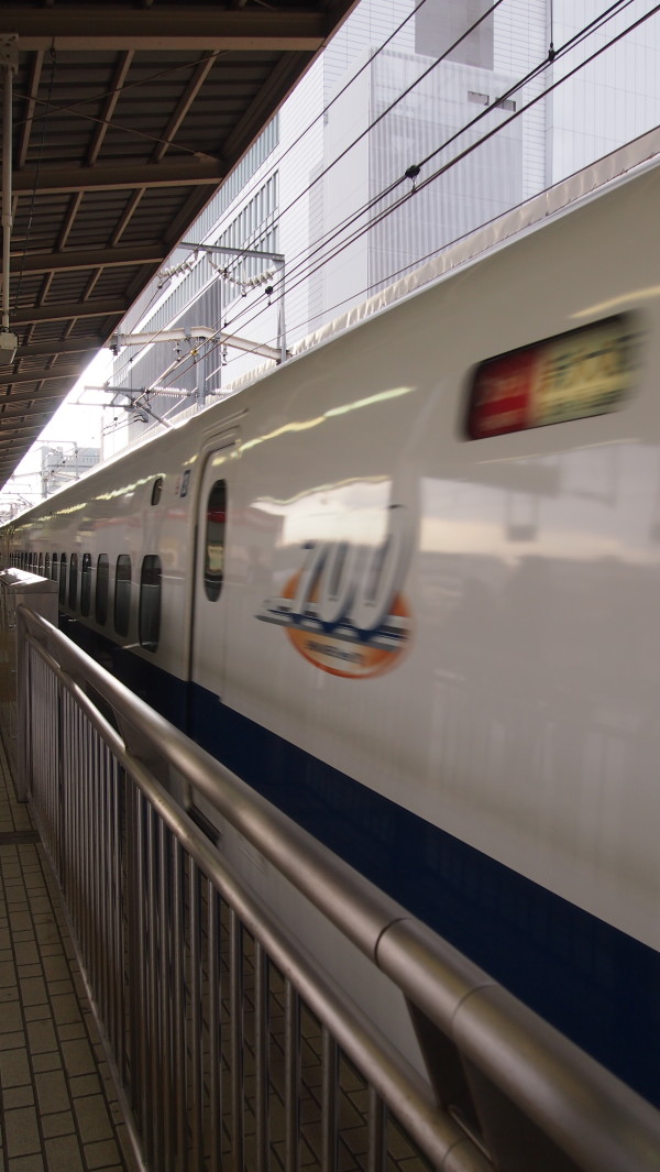 Shinkansen ride from Yokohama to Nagoya, Japan