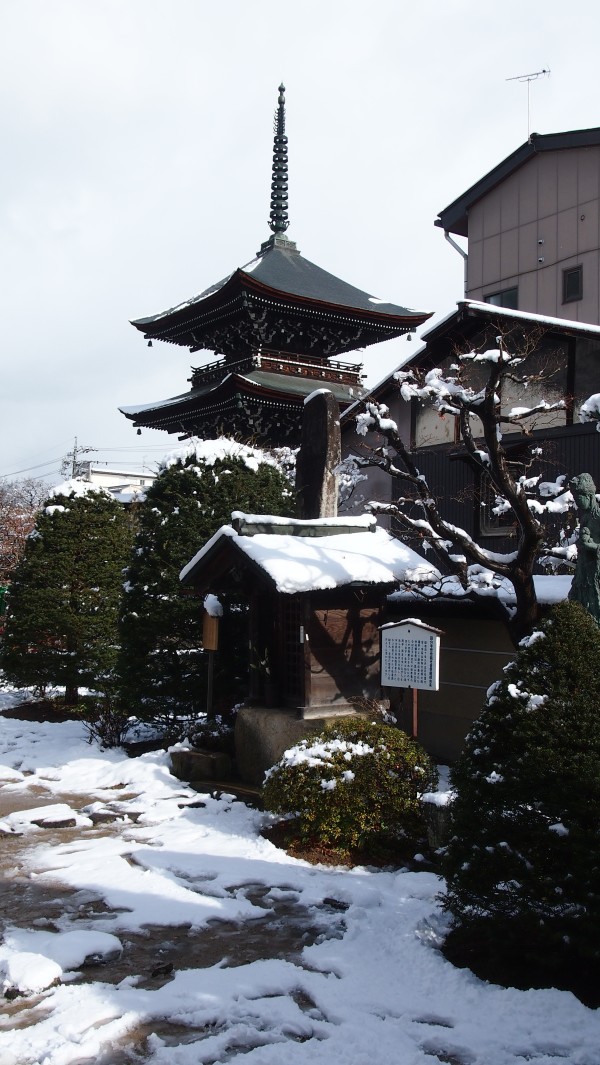 Takayama, Gifu (Hida region), Japan