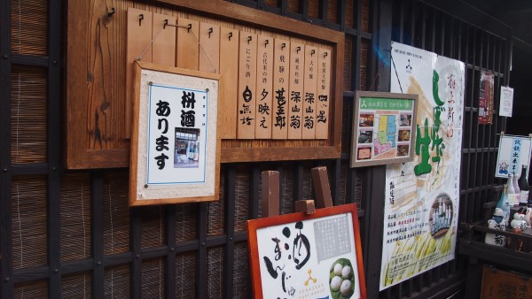 Takayama, Gifu (Hida region), Japan