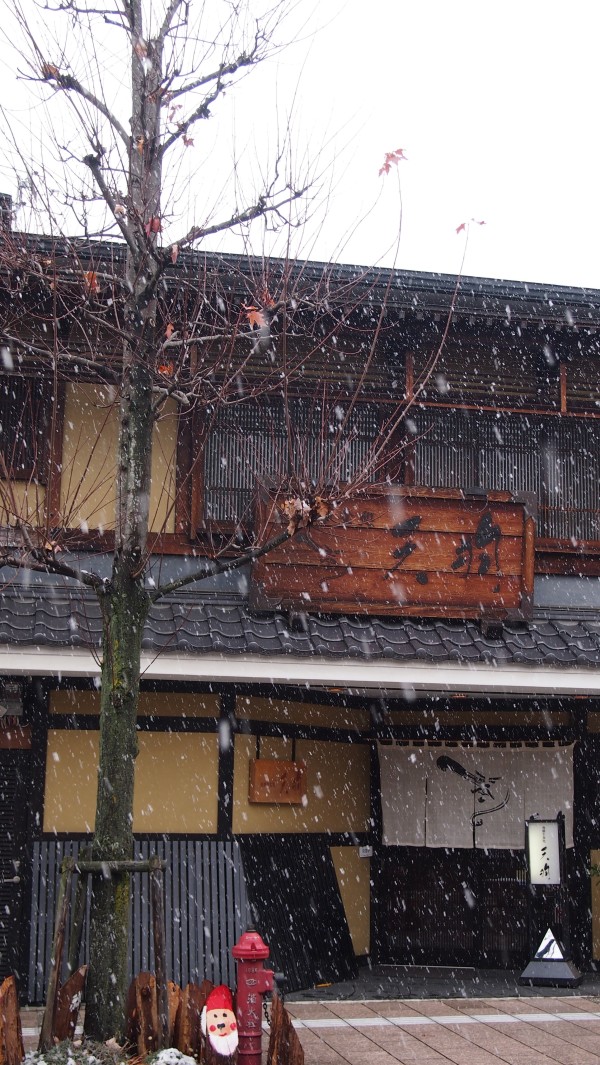 Takayama, Gifu (Hida region), Japan