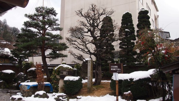 Takayama, Gifu (Hida region), Japan