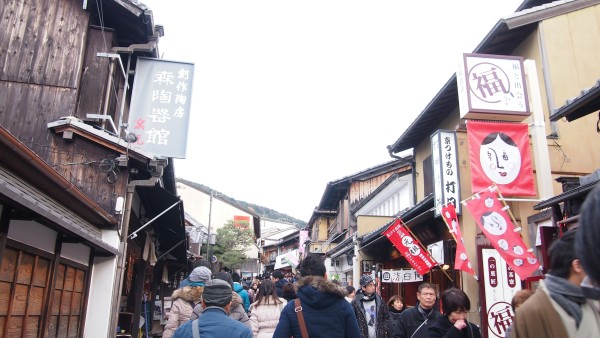 Kiyomizu-dera, Kyoto, Japan