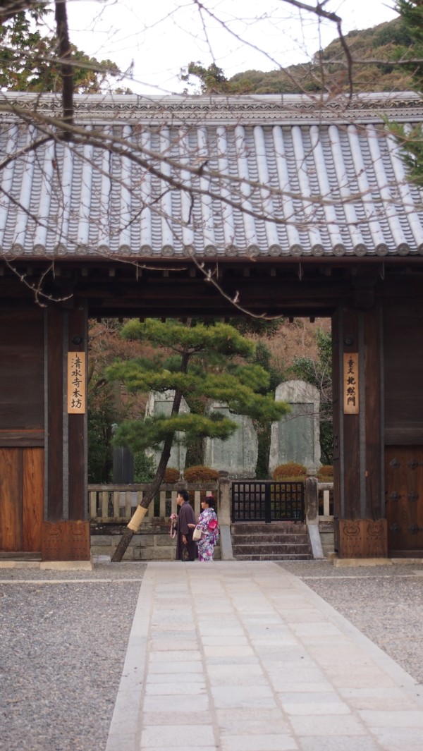 Kiyomizu-dera, Kyoto, Japan