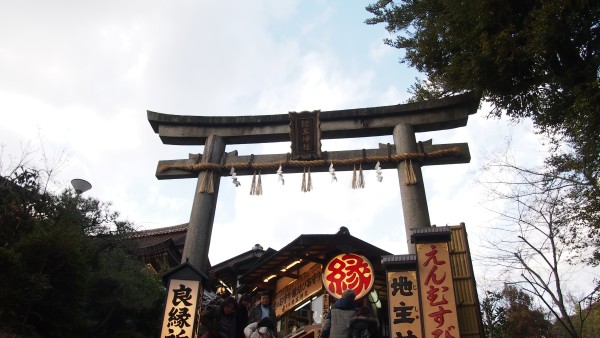 Kiyomizu-dera, Kyoto, Japan
