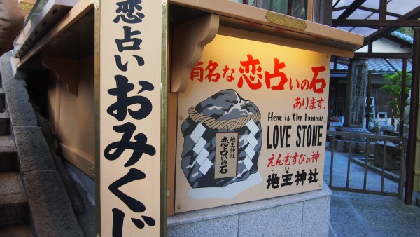 Kiyomizu-dera, Kyoto, Japan