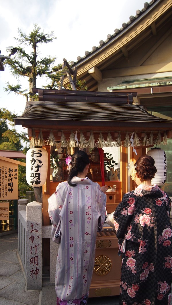 Kiyomizu-dera, Kyoto, Japan