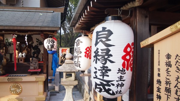 Kiyomizu-dera, Kyoto, Japan