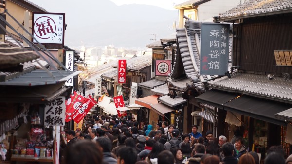 Higashiyama, Kyoto, Japan