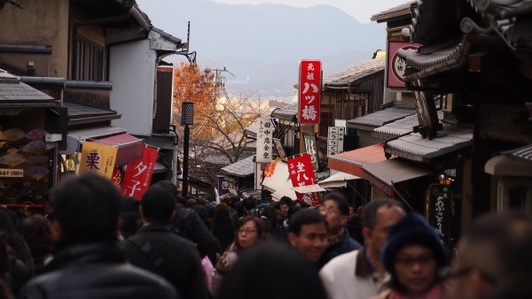 Higashiyama, Kyoto, Japan