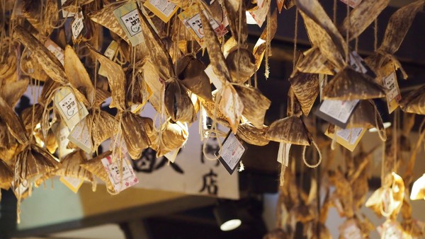 Higashiyama, Kyoto, Japan