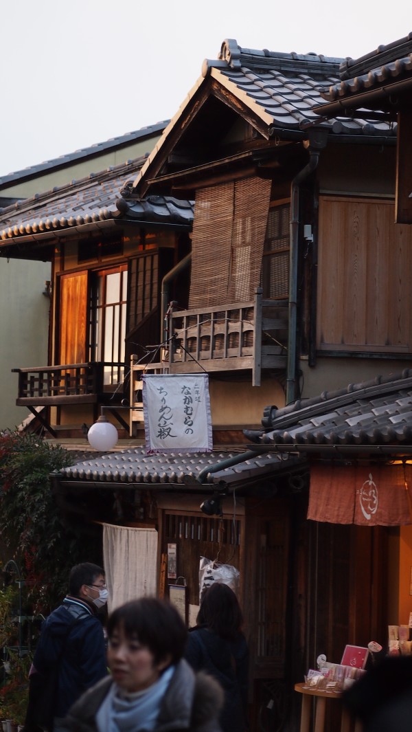 Higashiyama, Kyoto, Japan