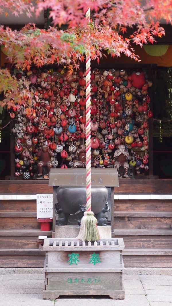 Higashiyama, Kyoto, Japan