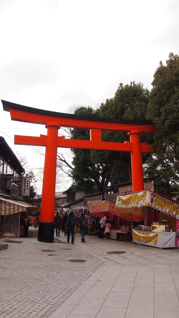 Fushimi Inari, Kyoto, Japan