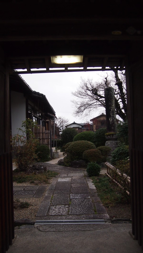 Saga-Arashiyama, Kyoto, Japan