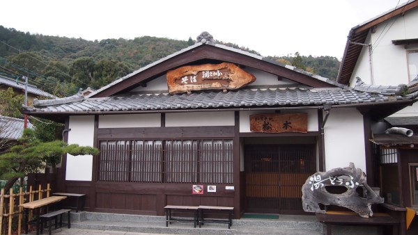 Saga-Arashiyama, Kyoto, Japan