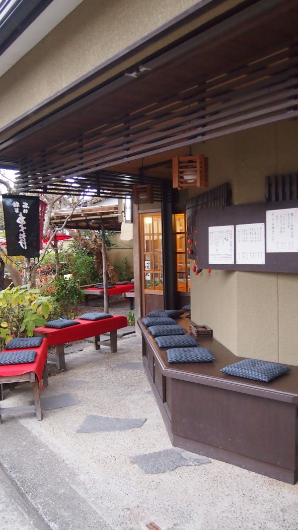 Saga-Arashiyama, Kyoto, Japan