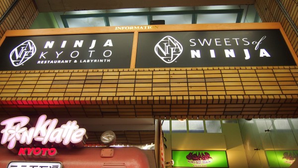 Ninja Restaurant in Kyoto, Japan