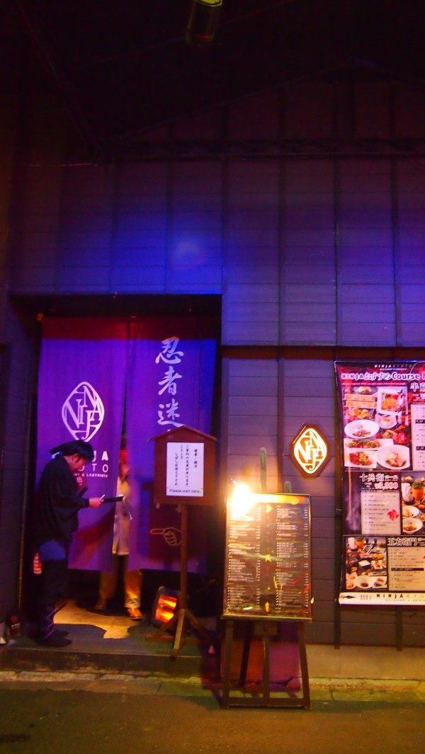 Ninja Restaurant in Kyoto, Japan