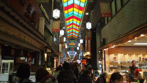 Nishiki Market, Kyoto, Japan