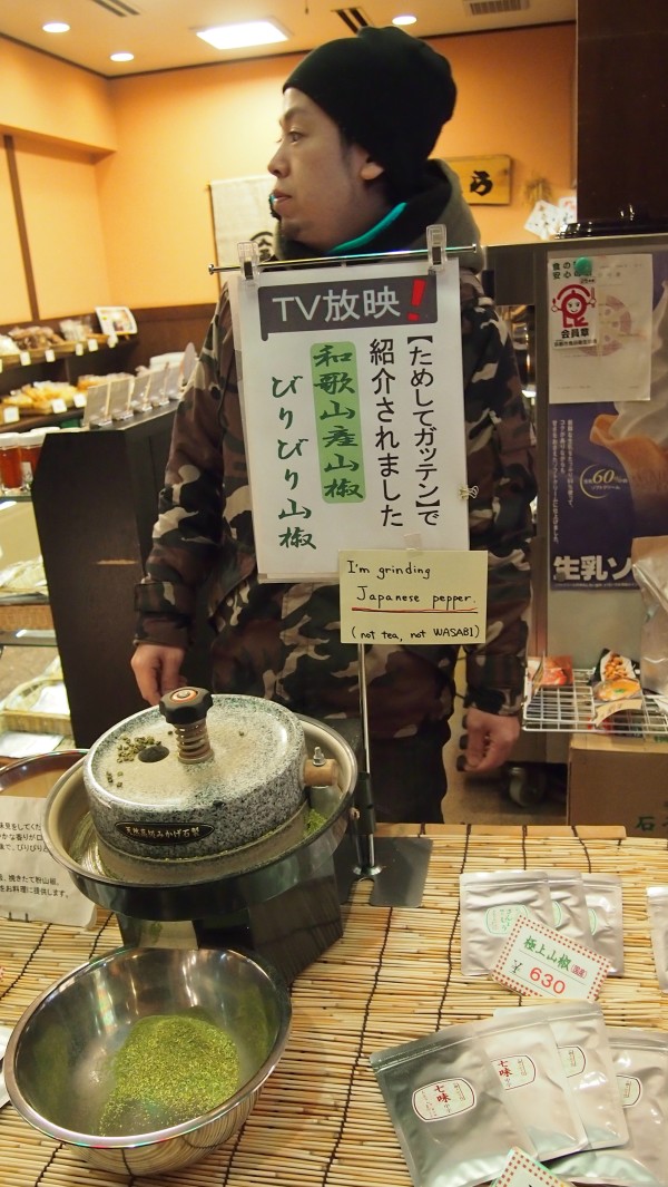 Nishiki Market, Kyoto, Japan