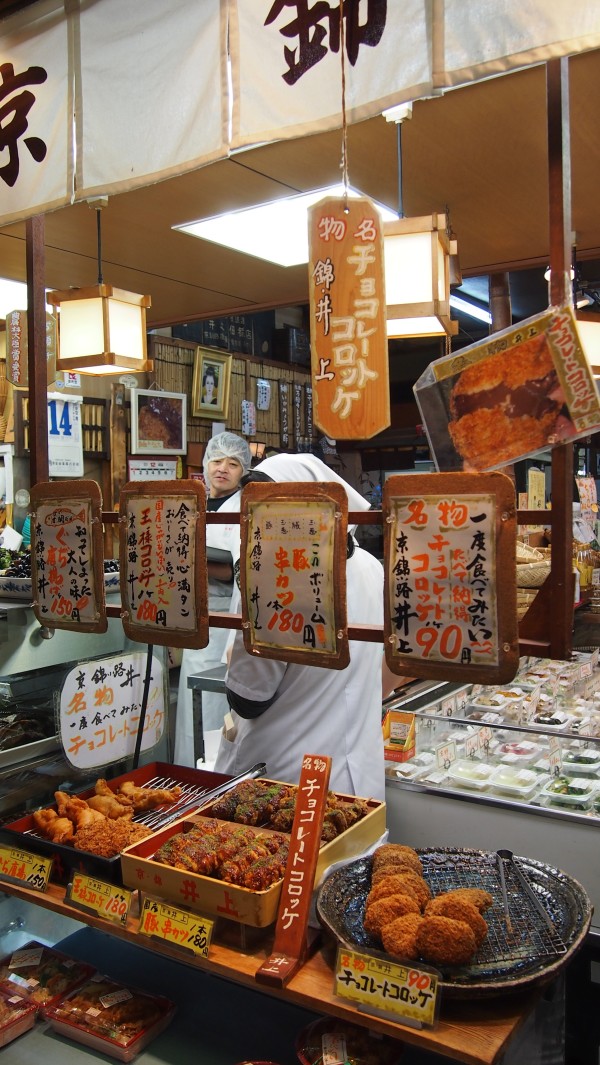 Nishiki Market, Kyoto, Japan