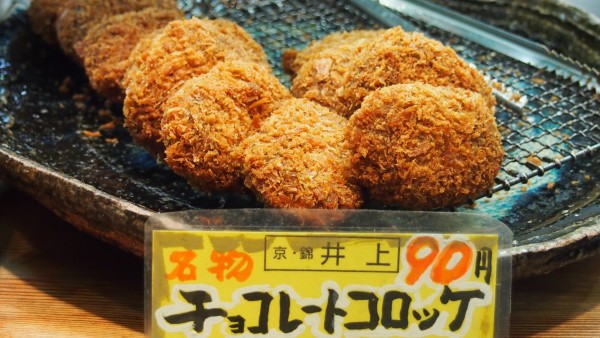 Nishiki Market, Kyoto, Japan