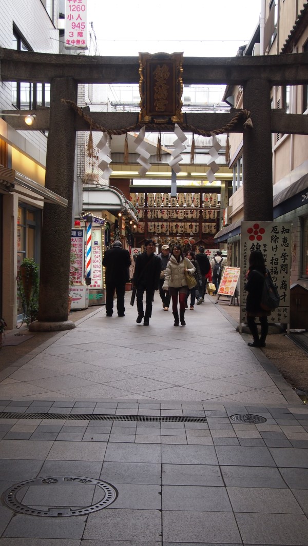 Nishiki Market, Kyoto, Japan