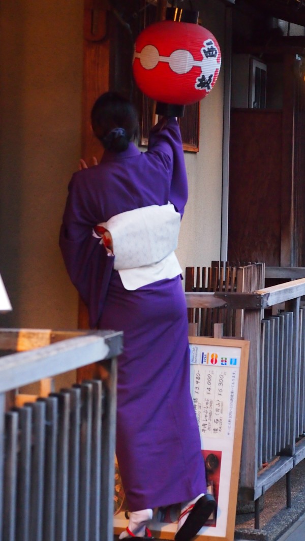 Gion, Kyoto, Japan