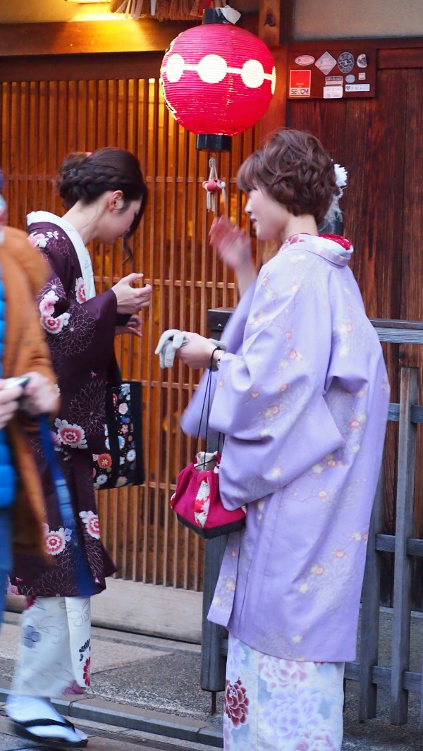 Gion, Kyoto, Japan