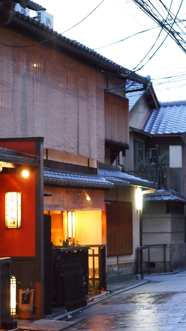 Gion, Kyoto, Japan
