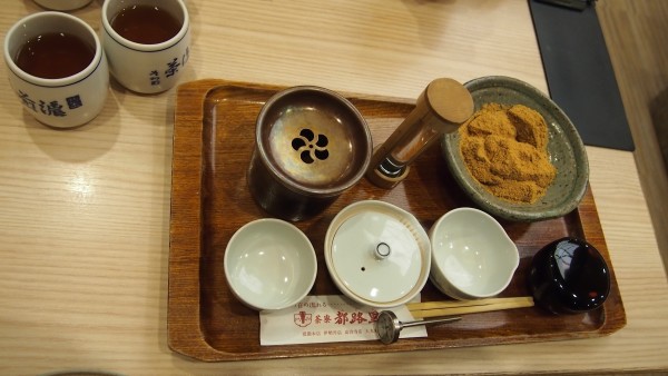 Gion Tsujiri tea house, Kyoto, Japan