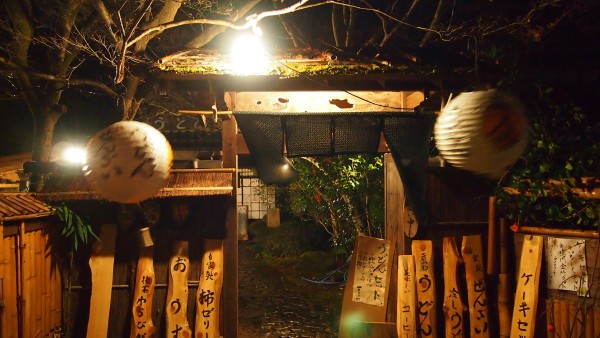 Arashiyama Hanatouro winter light festival, Kyoto, Japan