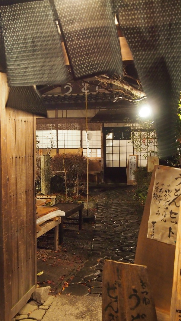 Arashiyama Hanatouro winter light festival, Kyoto, Japan