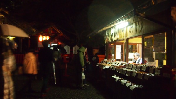 Arashiyama Hanatouro winter light festival, Kyoto, Japan