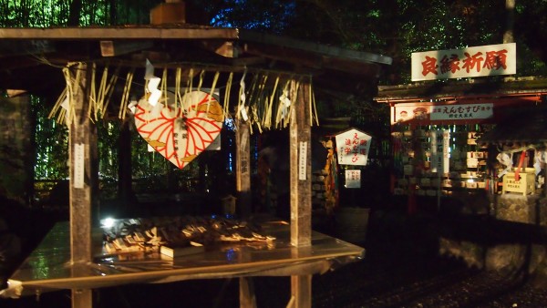 Arashiyama Hanatouro winter light festival, Kyoto, Japan