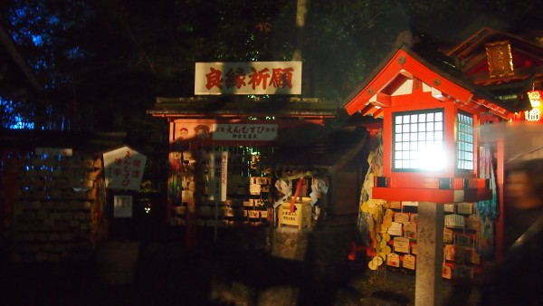 Arashiyama Hanatouro winter light festival, Kyoto, Japan