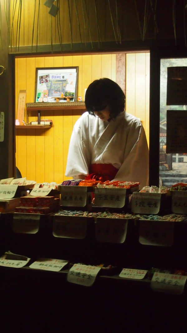 Arashiyama Hanatouro winter light festival, Kyoto, Japan