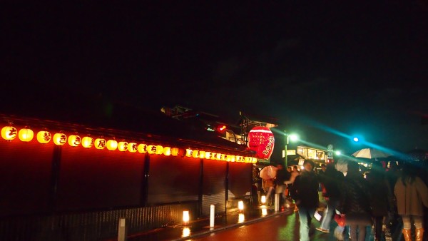 Arashiyama Hanatouro winter light festival, Kyoto, Japan