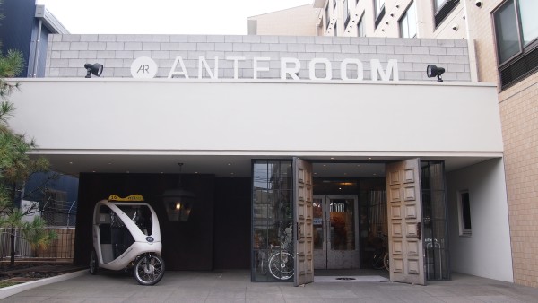 Hotel Anteroom, Kyoto, Japan