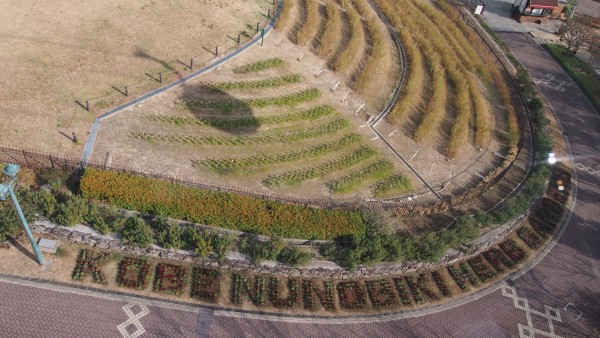 Kobe Nunobiki Herb Gardens and Ropeway, Shin-Kobe, Japan