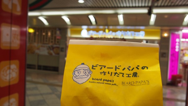 Beard Papa in Osaka, Japan